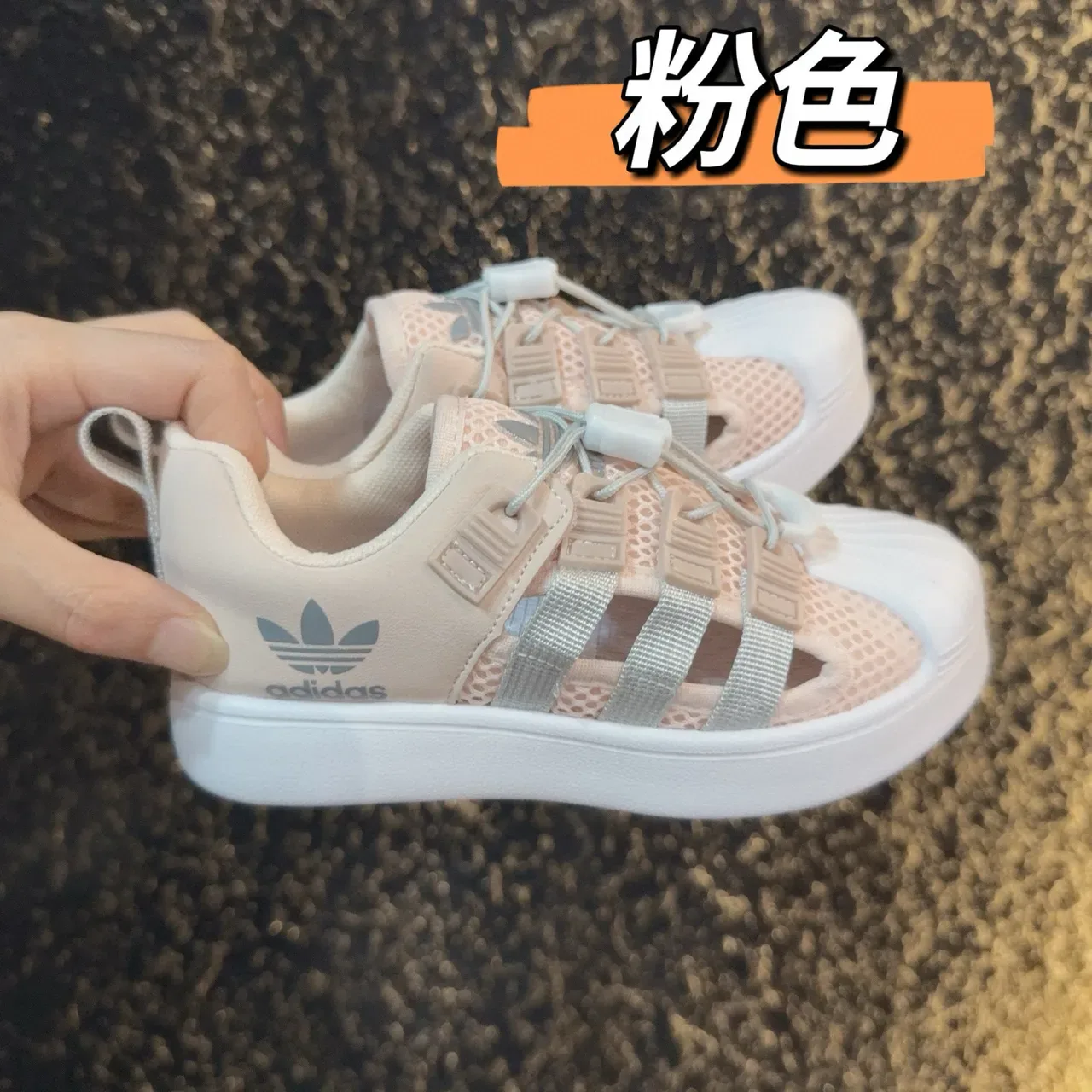 Adidas Beige Multicolor Shell-Toe Laceless Strap Closure Lifestyle Sneakers 7