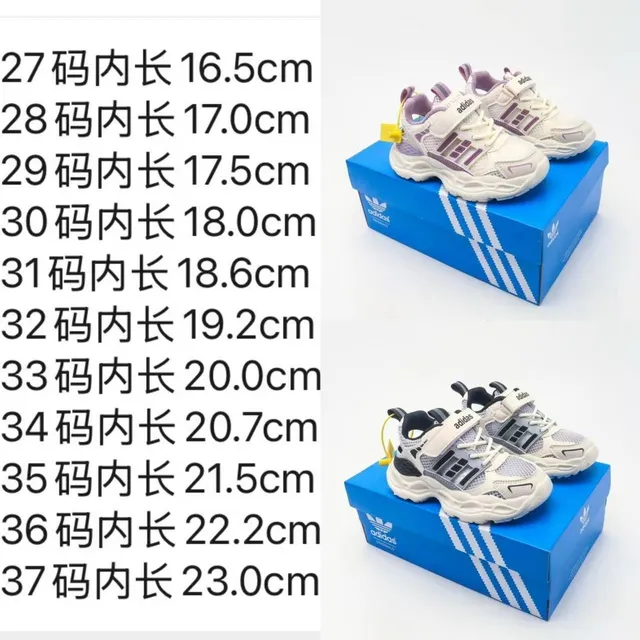 Adidas Beige Purple Platform Sole Mesh And Synthetic Overlay Upper Chunky Sneakers 2