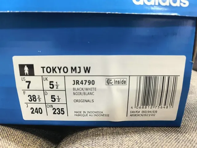 Adidas Black Beige Laceless Velcro Closure Three-Stripe Side Panel Lifestyle Sneakers 2