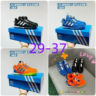 Adidas 黑白旋转拨号闭合合成专利鞋面室内足球鞋