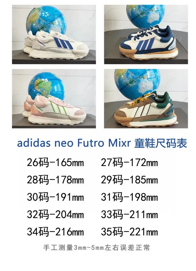 Adidas Futro Beige Green Retro Runner Silhouette Layered Textile/suede Upper Lifestyle Sneakers 2