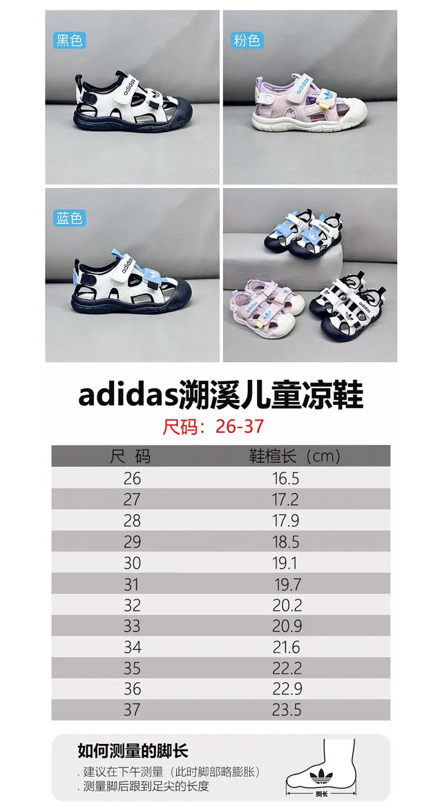 Adidas Enfants Sandales Casual Rose Multi-Strap Velcro 2