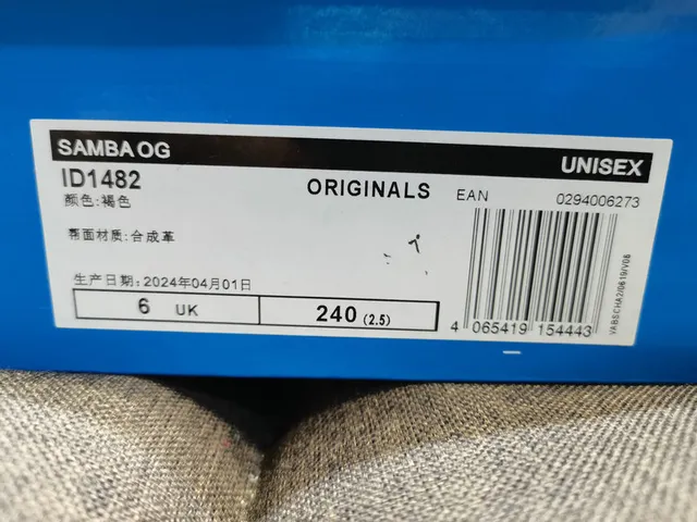 Adidas Samba Off-White and Burgundy Lifestyle Sneakers 2