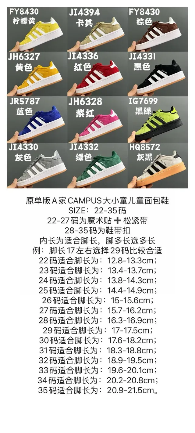 Adidas Samba OG Black Lifestyle Sneakers 4