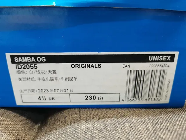 Adidas Samba OG Black White Gum Lifestyle Sneakers 2