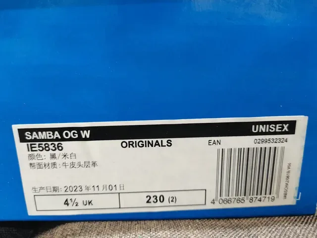 Adidas Samba OG Black White Gum Lifestyle Sneakers 12