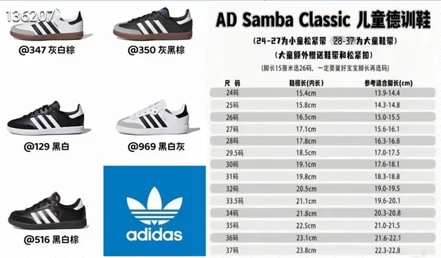 Adidas Samba White Black Gray Lifestyle Sneakers 2