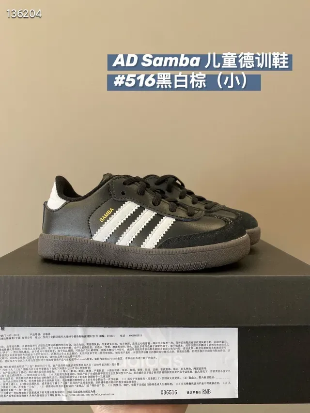 Adidas Samba White Black Gray Lifestyle Sneakers 18