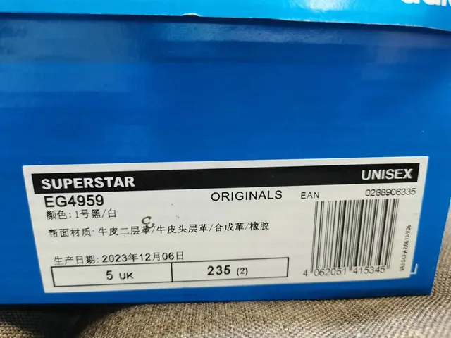 Adidas Superstar Black and Tan Lifestyle Sneakers 2