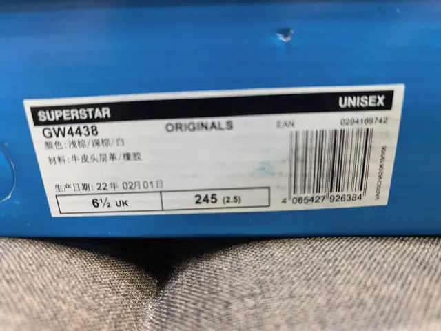 Adidas Superstar Monochrome Tan Lifestyle Sneakers 2