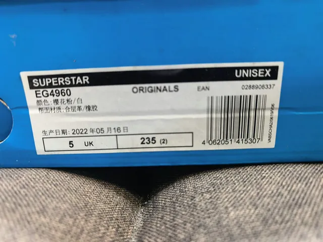 Adidas Superstar Monochrome Tan Lifestyle Sneakers 12