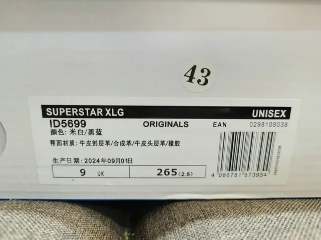 Adidas Superstar Navy and Cream Lifestyle Sneakers 2