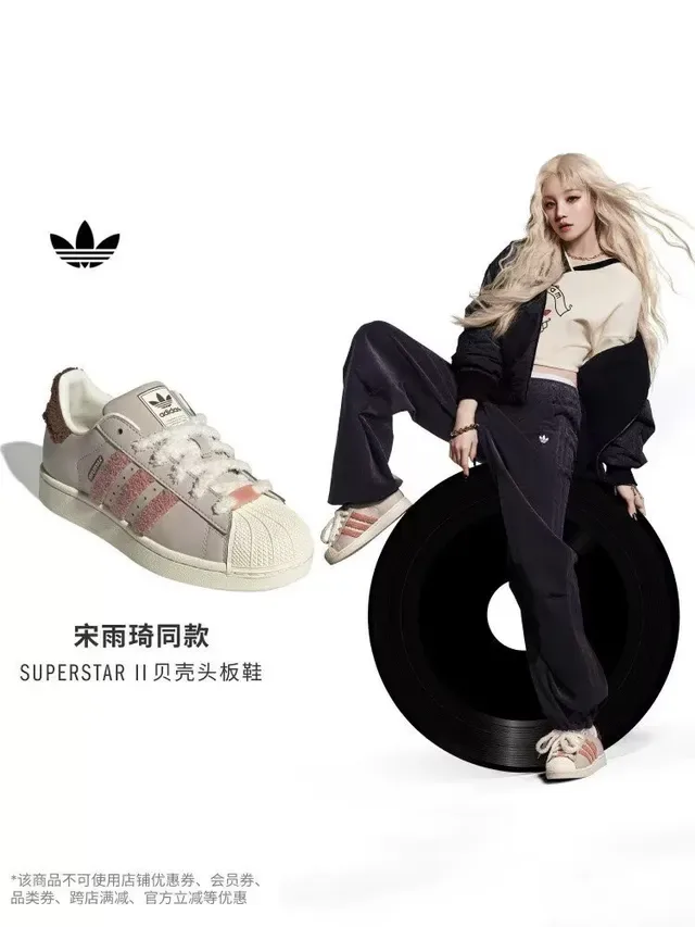 Adidas Superstar पिंक फजी स्ट्राइप लाइफस्टाइल स्नीकर 8