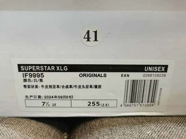 Adidas Superstar Royal Blue and White Lifestyle Sneakers 22