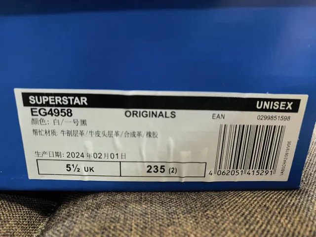Adidas Superstar White and Black Lifestyle Sneakers 2