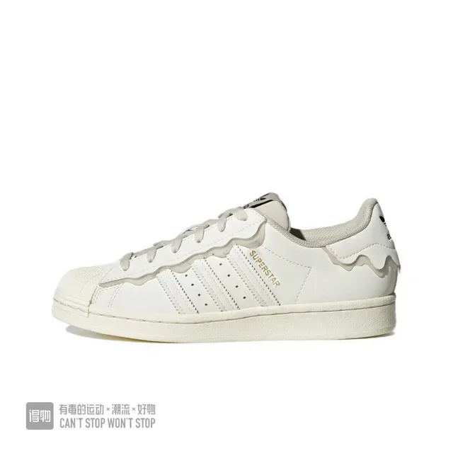 Adidas Superstar White Gold Shell-Toe Wavy Overlay Lifestyle Sneakers 14