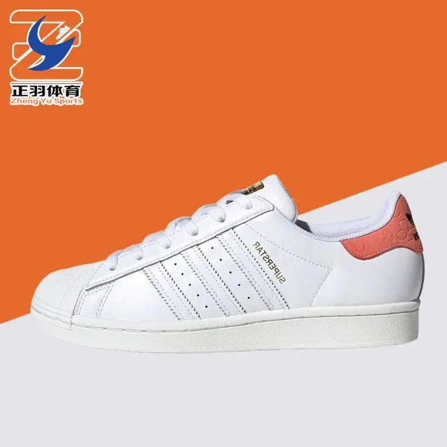 Adidas Superstar White Orange Gold Lifestyle Sneakers 2