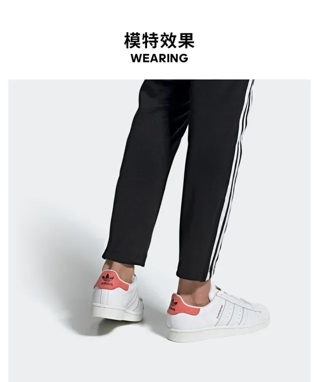 Adidas Superstar White Orange Gold Lifestyle Sneakers 6