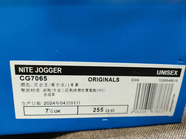 Adidas White Yellow Midsole Three-Stripe Side Panel Chunky Sneakers 12