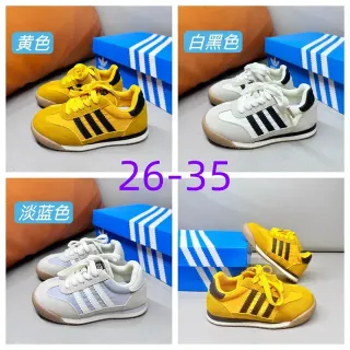 Adidas पीला काला Retro Runner स्यूड ऊपरी भाग लाइफस्टाइल स्नीकर्स