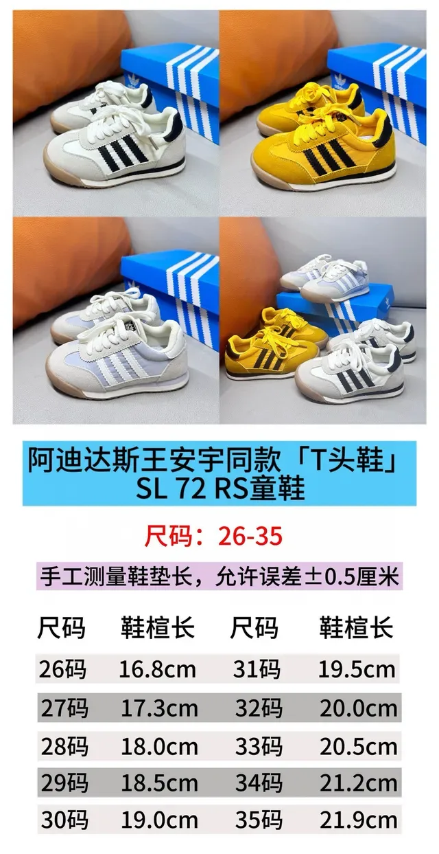 Adidas Yellow Black Retro Runner Suede Upper Lifestyle Sneakers 2