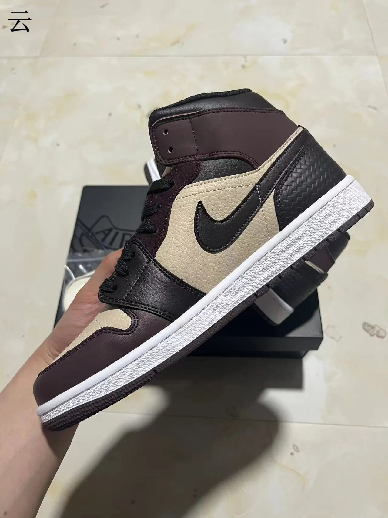 Air Jordan 1 Beige Brown High-Top Leather-Paneled Basketball Shoes 5