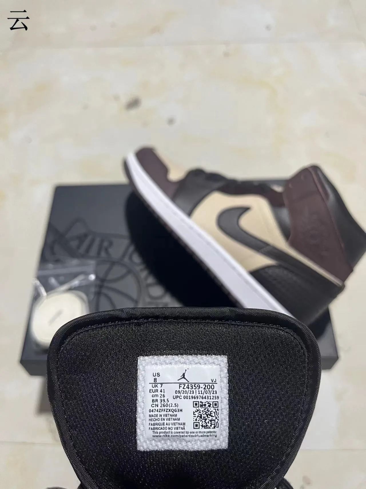 Air Jordan 1 Beige Brown High-Top Leather-Paneled Basketball Shoes 8