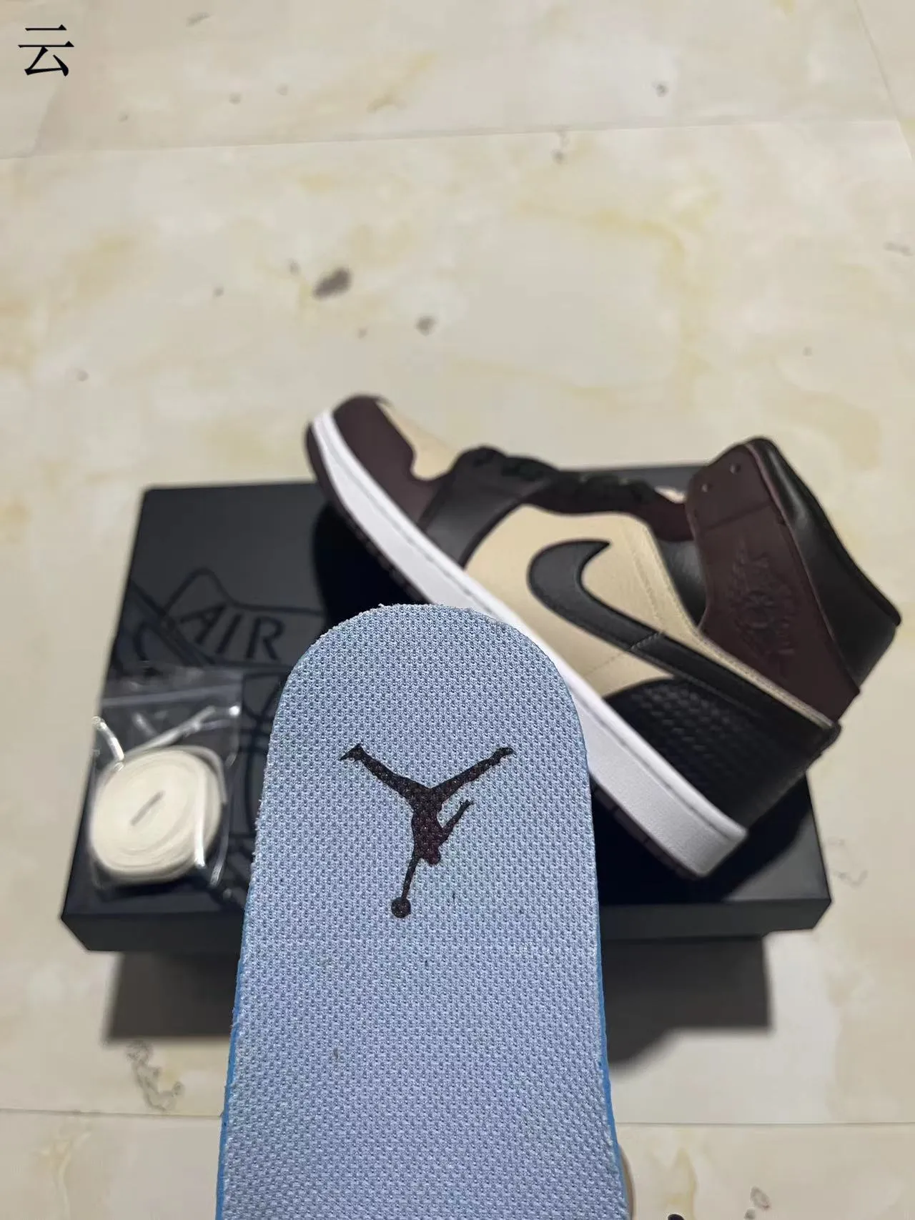 Air Jordan 1 Beige Brown High-Top Leather-Paneled Basketball Shoes 9