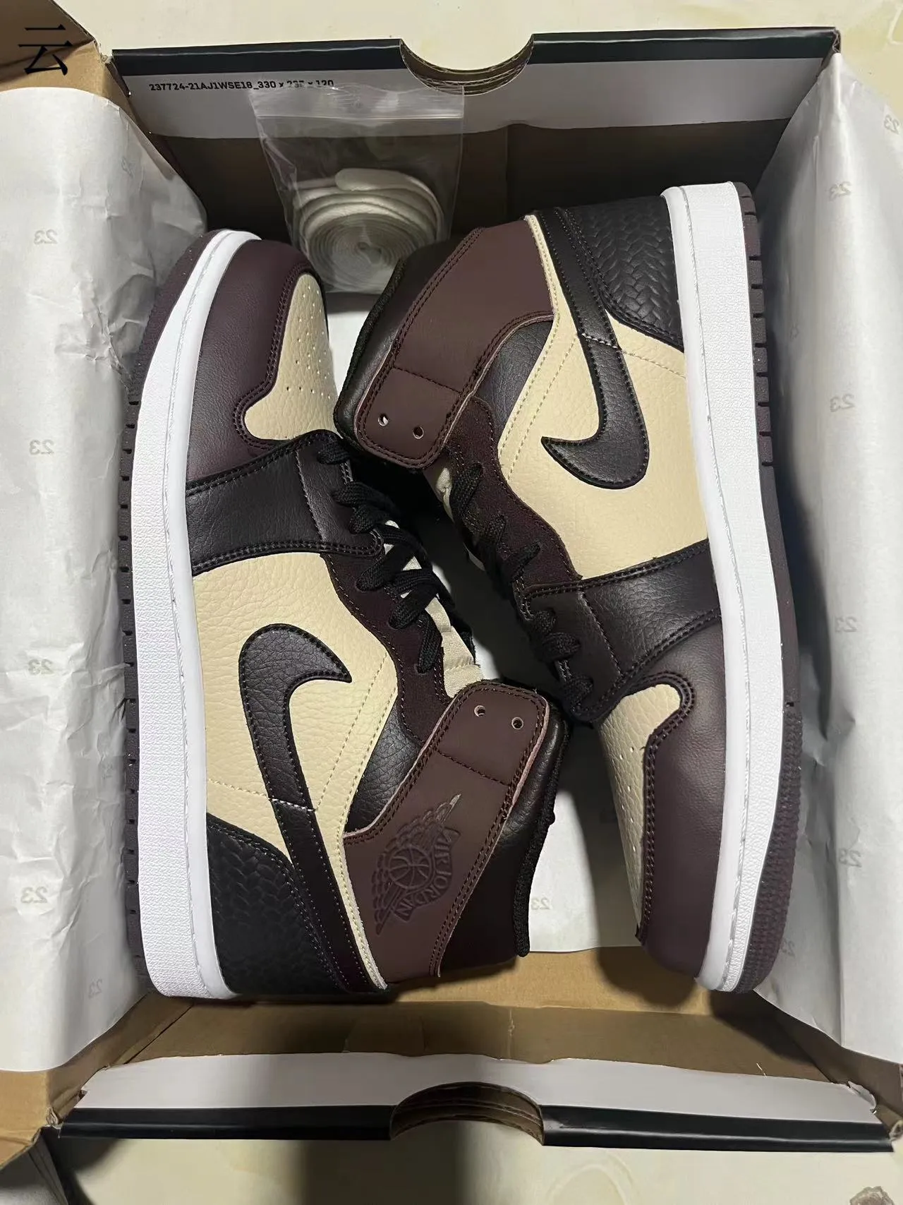 Air Jordan 1 Beige Brown High-Top Leather-Paneled Basketball Shoes 10