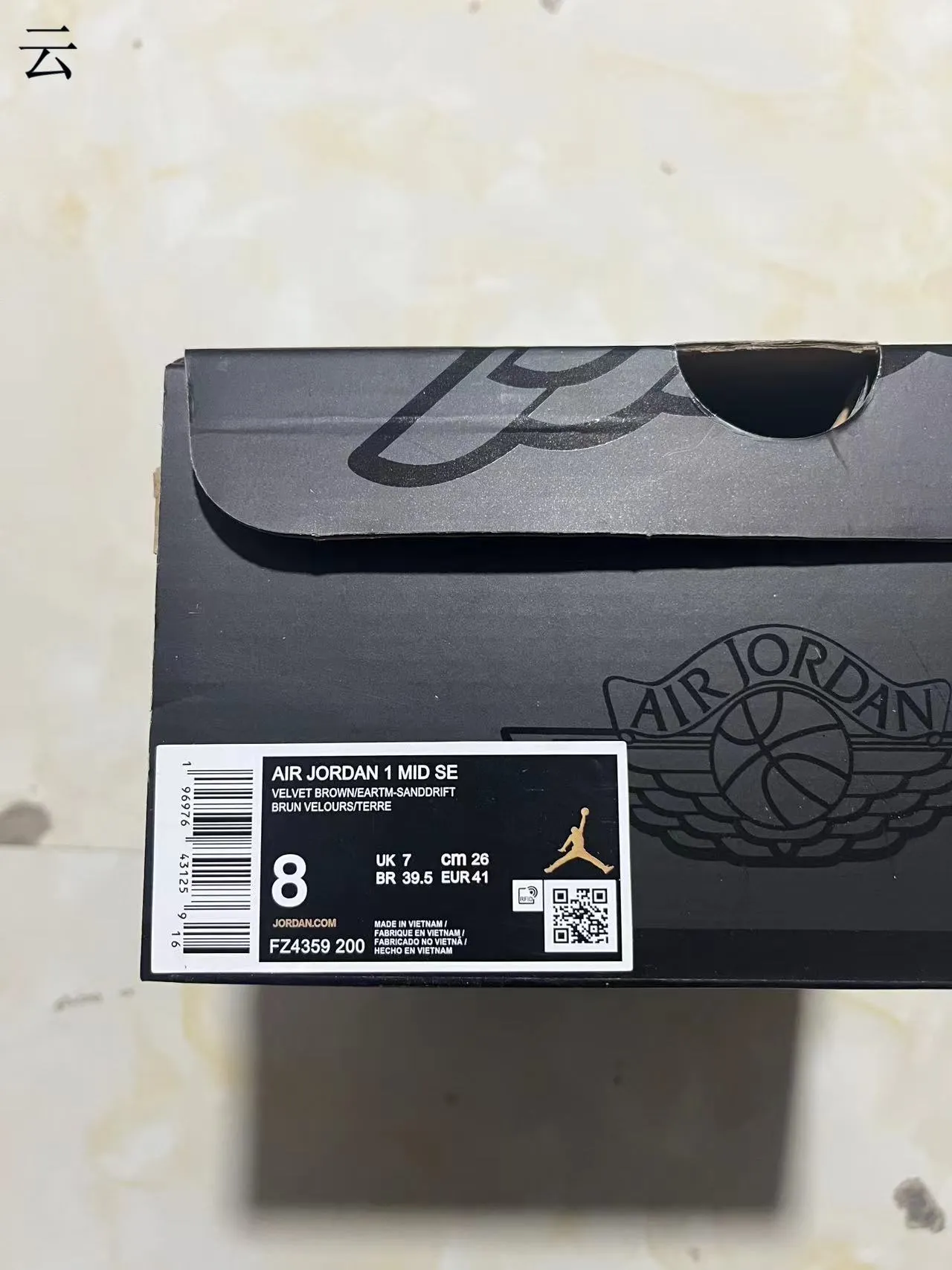 Air Jordan 1 Beige Brown High-Top Leather-Paneled Basketball Shoes 11