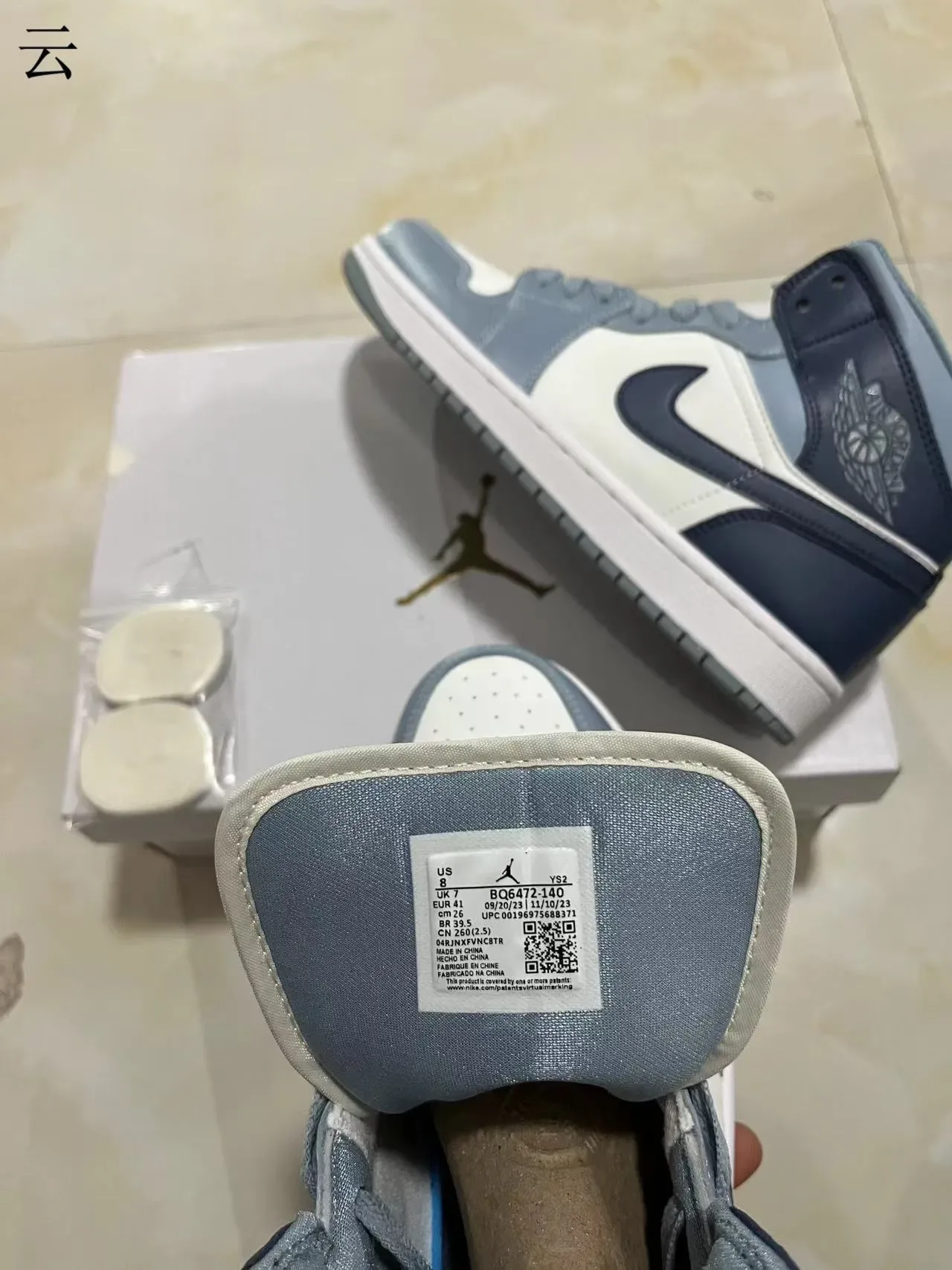 Air Jordan 1 High Top Blanc Navy Gris Chaussures de Basketball 8