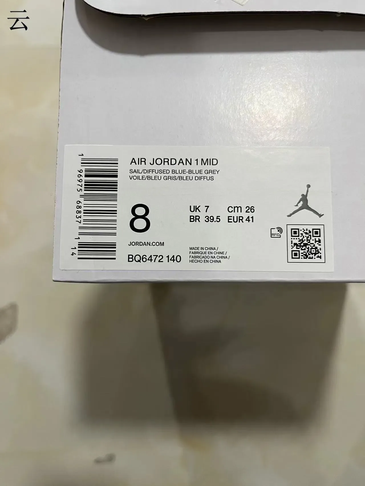 Air Jordan 1 High Top Blanc Navy Gris Chaussures de Basketball 11