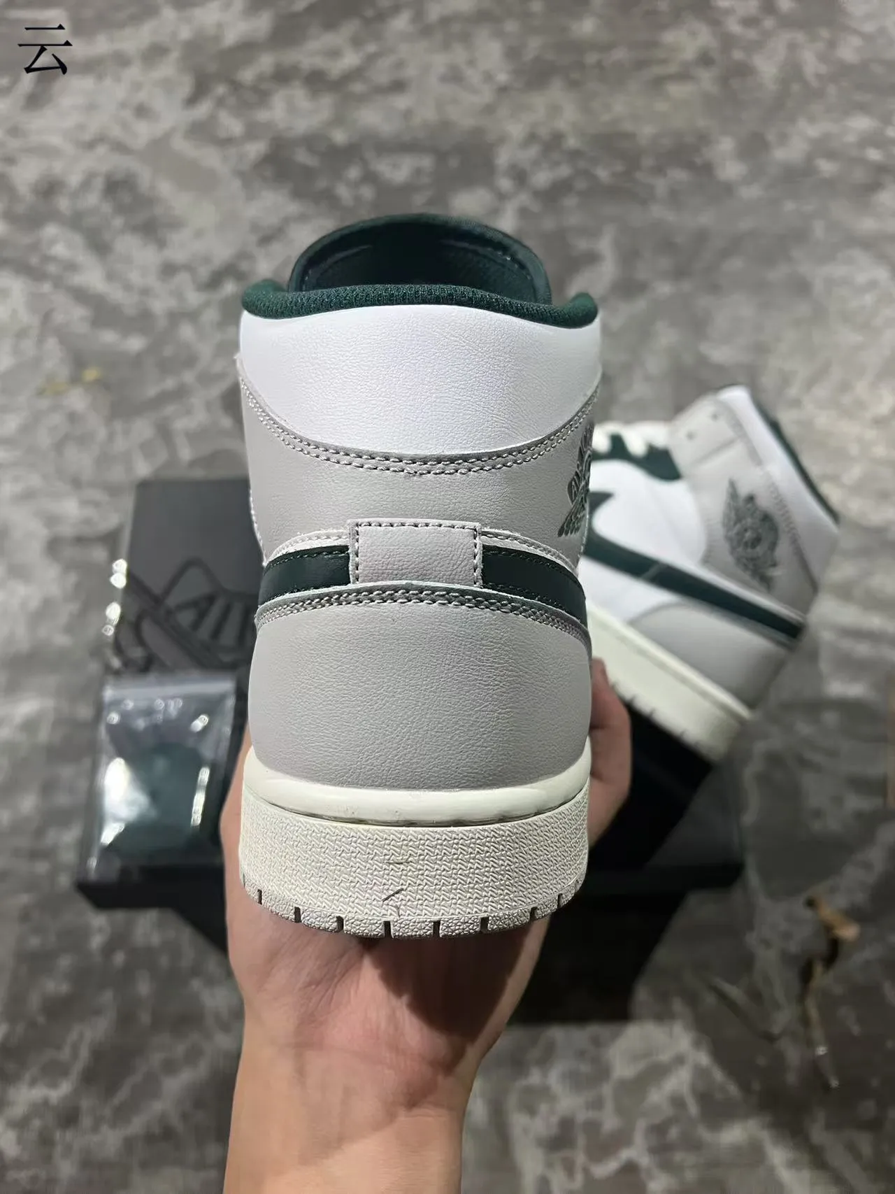 Air Jordan 1 High White Dark Green Leather Basketball Shoes 8