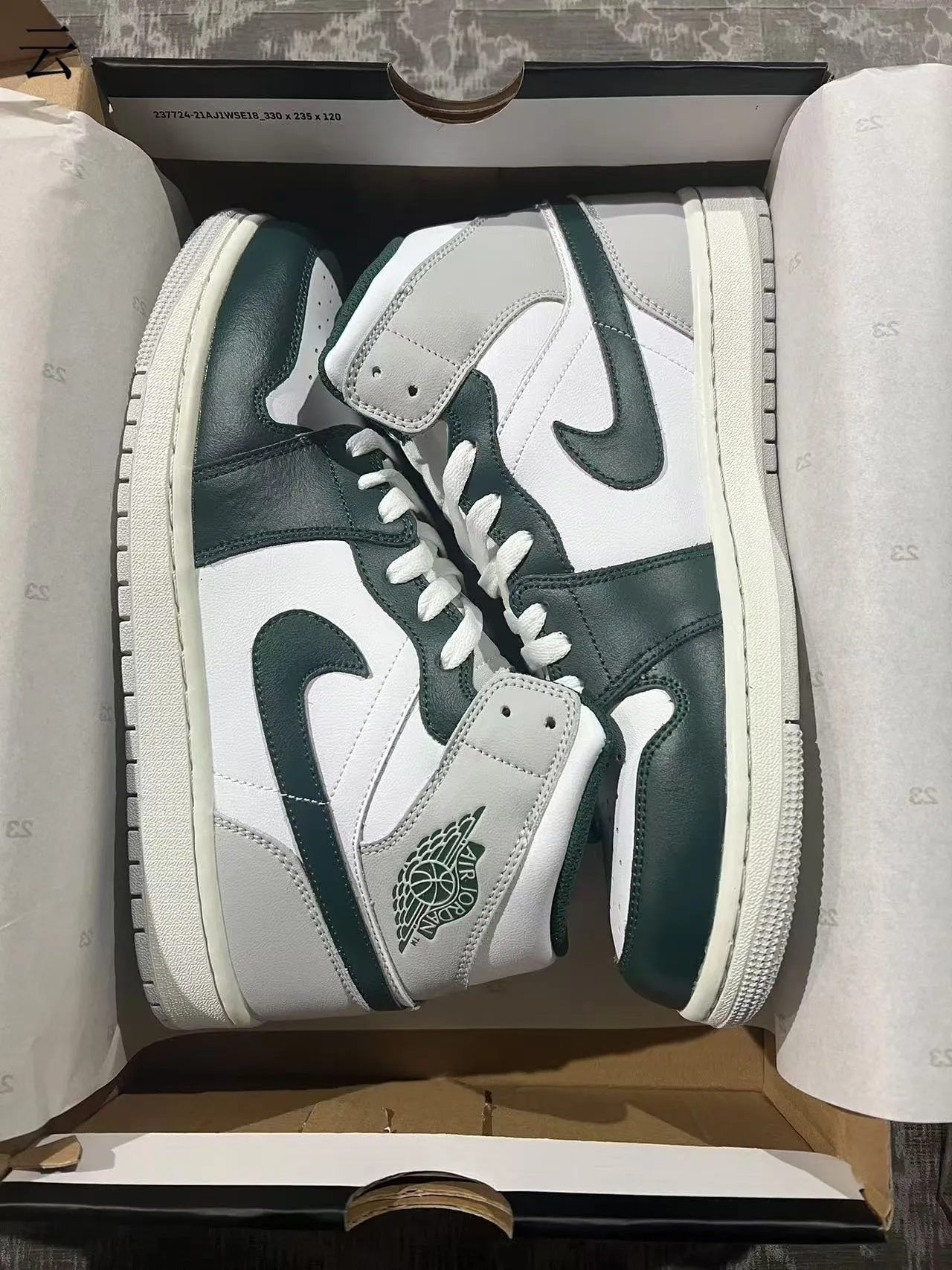 Air Jordan 1 High White Dark Green Leather Basketball Shoes 9