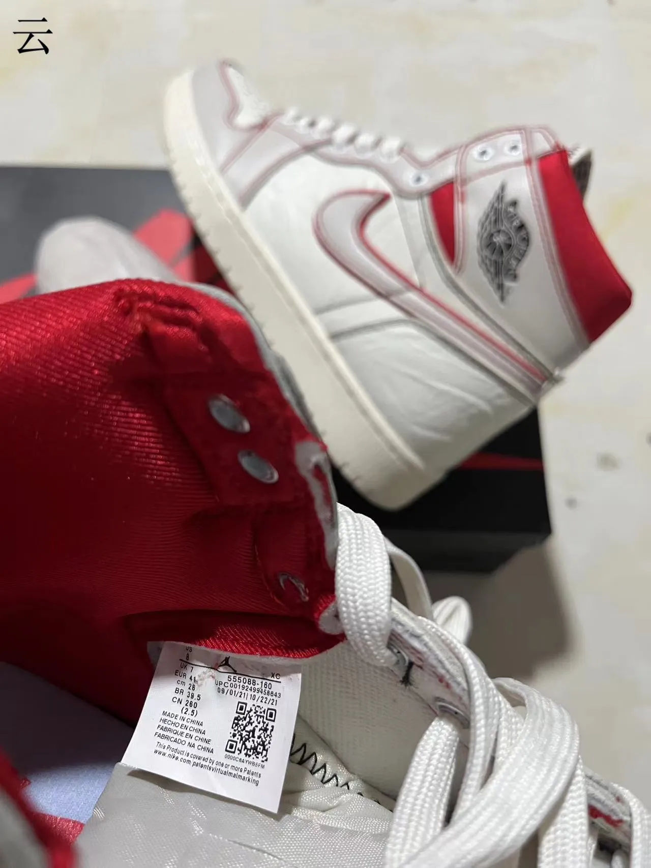 Air Jordan 1 High Tênis de Basquete Couro Crinkled Branco e Vermelho 10