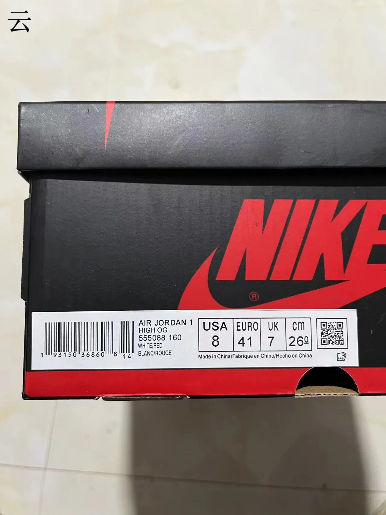 Air Jordan 1 High Tênis de Basquete Couro Crinkled Branco e Vermelho 12