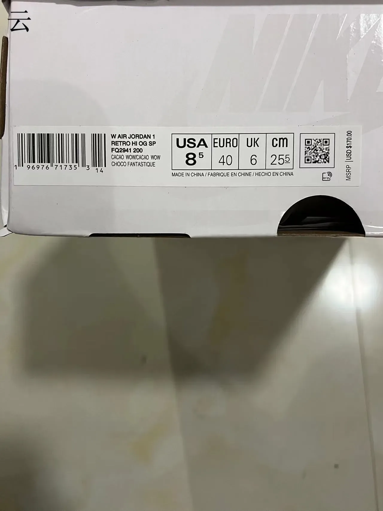Air Jordan 1 Tênis de Basquete High Top de Camurça Marrom Terracota 10