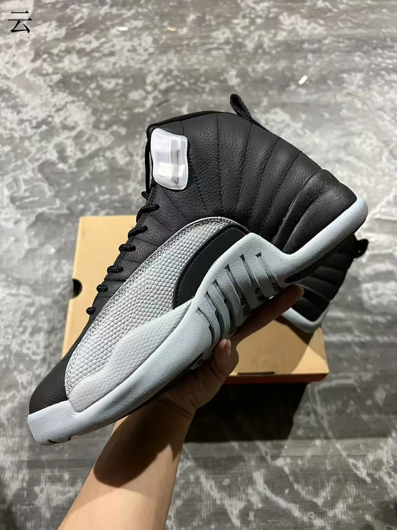 Air Jordan 12 Black and Gray Quilted Leather Basketball Shoes 5