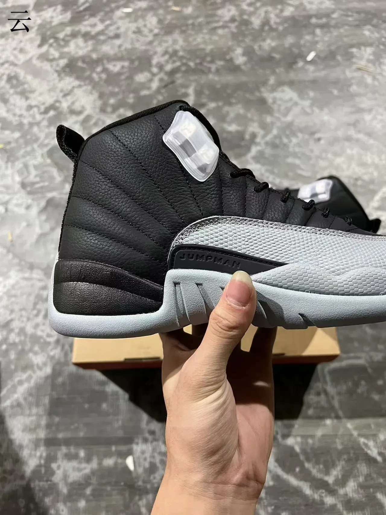 Air Jordan 12 Black and Gray Quilted Leather Basketball Shoes 7
