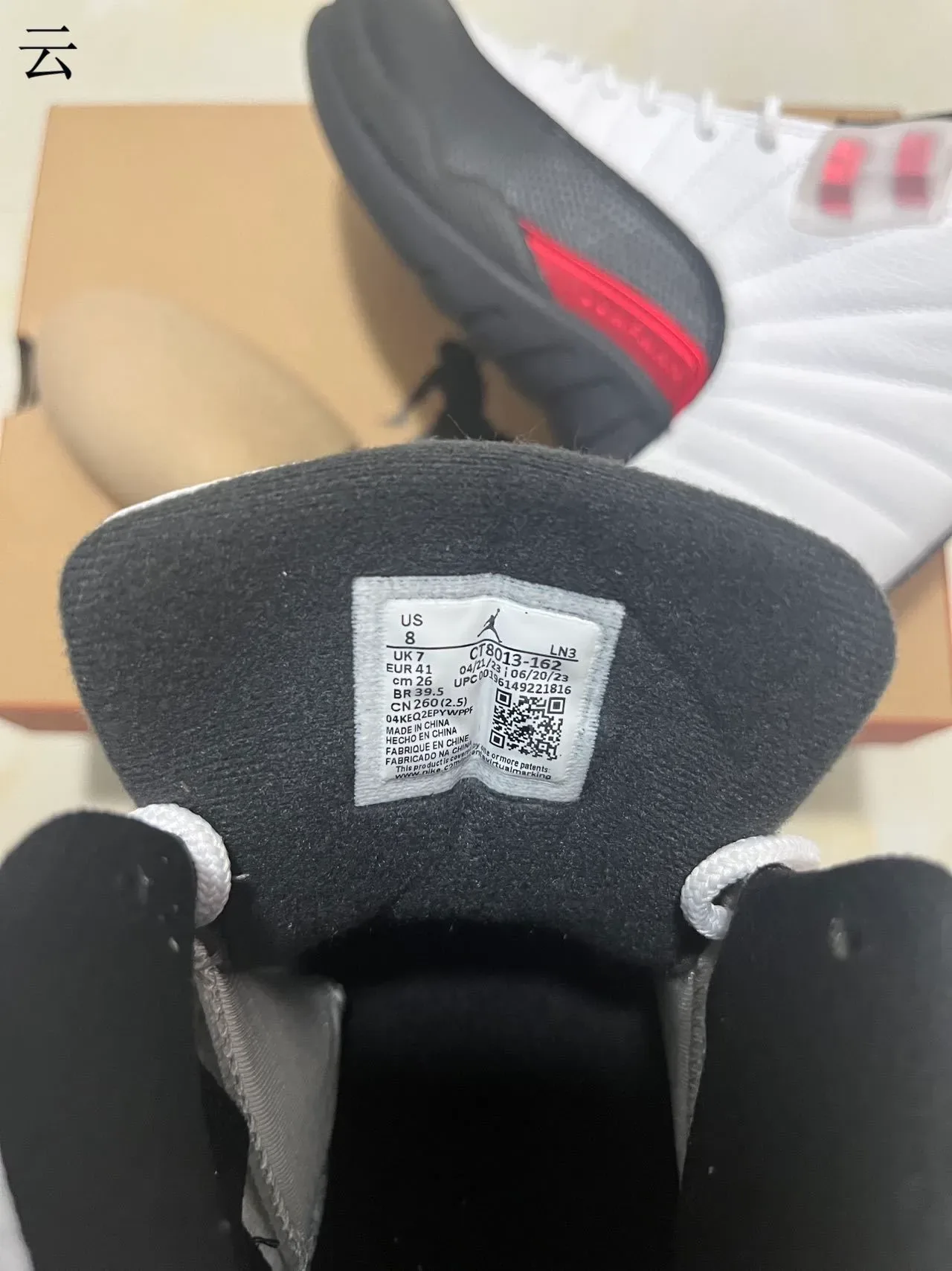 Air Jordan 12 White Black Red Tênis de Basquete 5