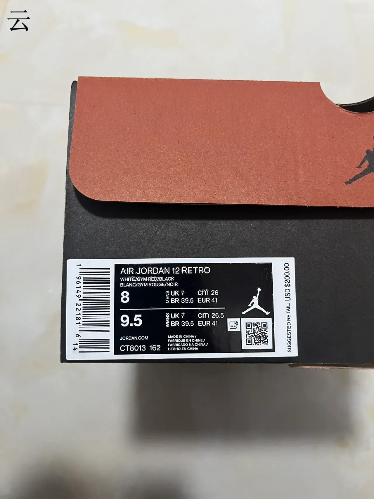 Air Jordan 12 White Black Red Tênis de Basquete 13