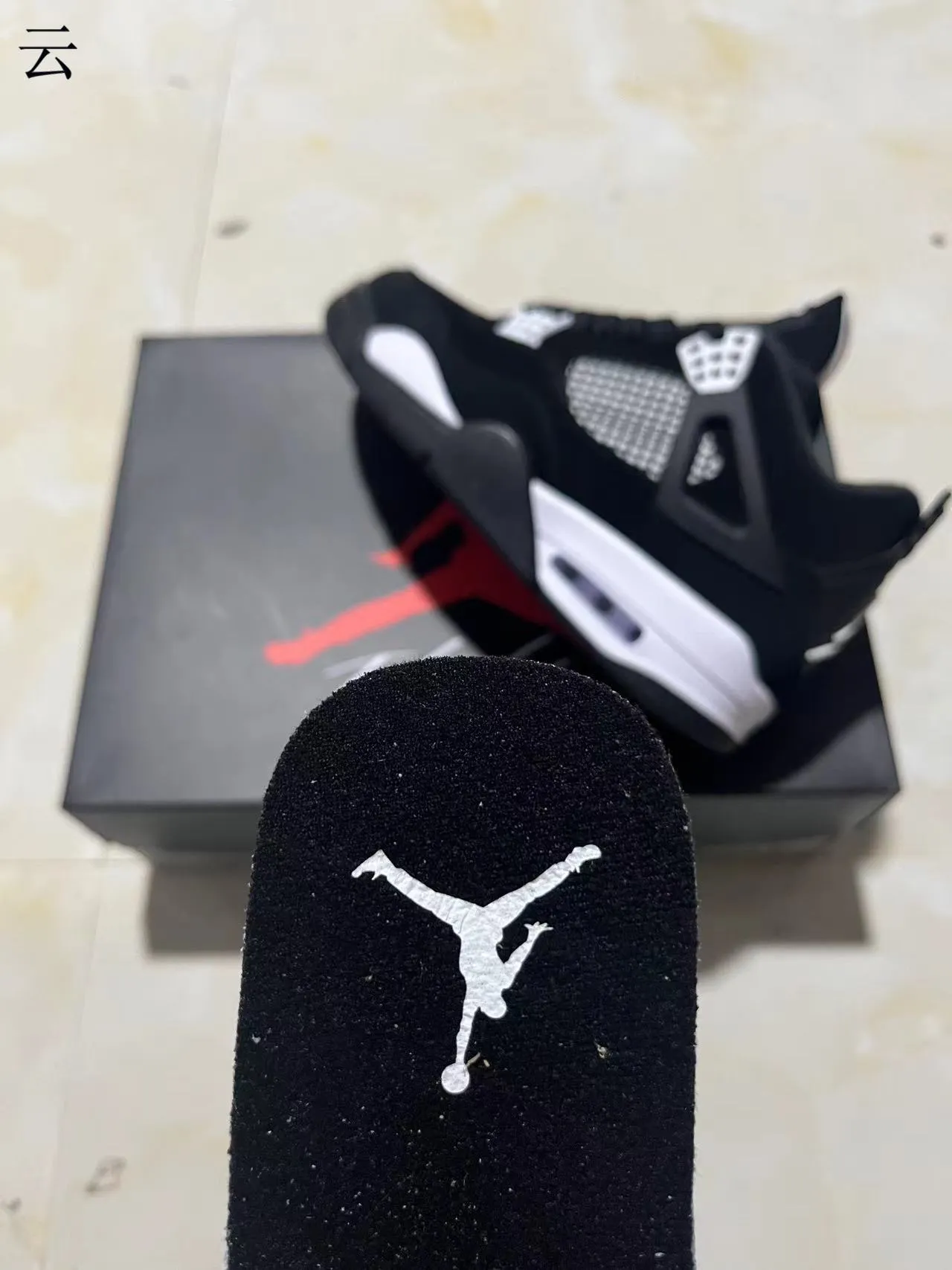 Air Jordan 4 Black White Basketball Shoes 9