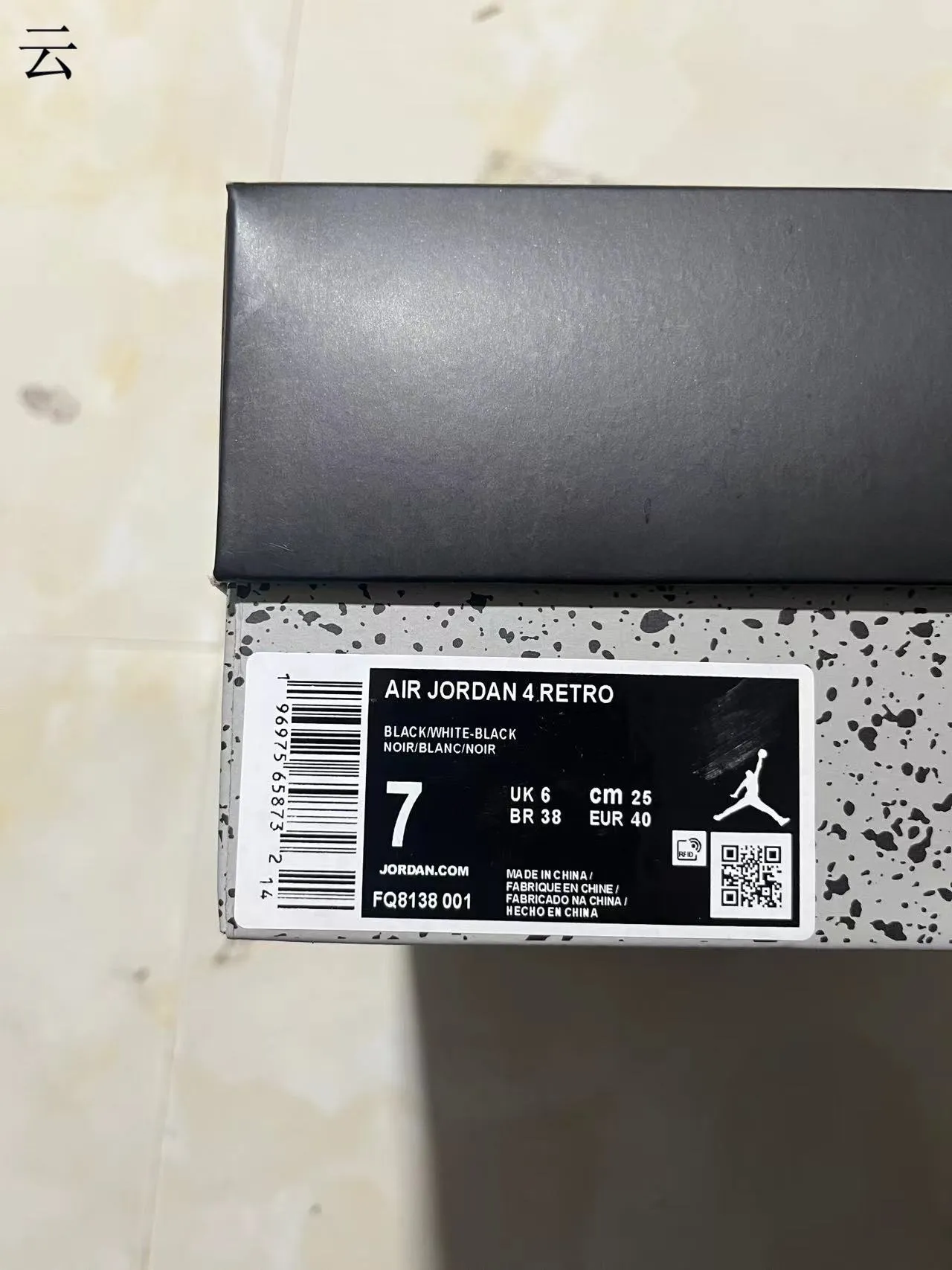 Air Jordan 4 Black White Basketball Shoes 11
