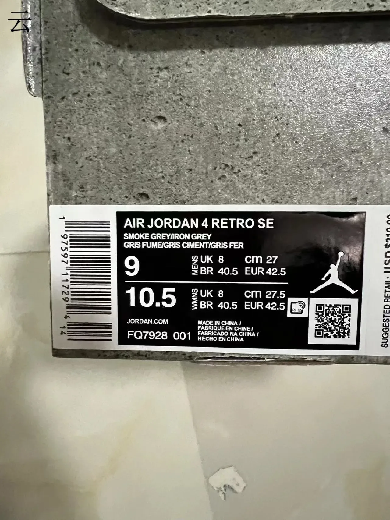 Air Jordan 4 أحادي اللون رمادي حذاء كرة السلة 9