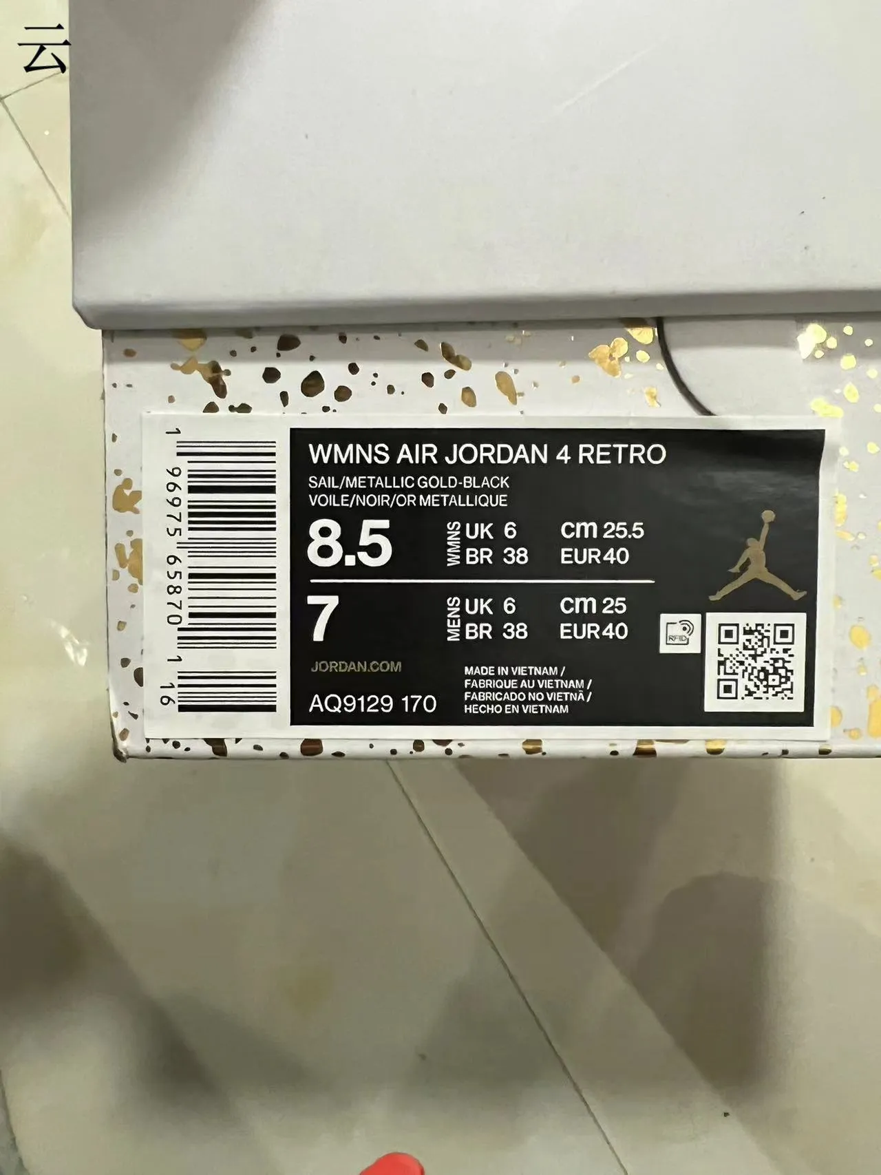 Zapatillas de baloncesto Air Jordan 4 blanco y dorado con cierre de cordones 10