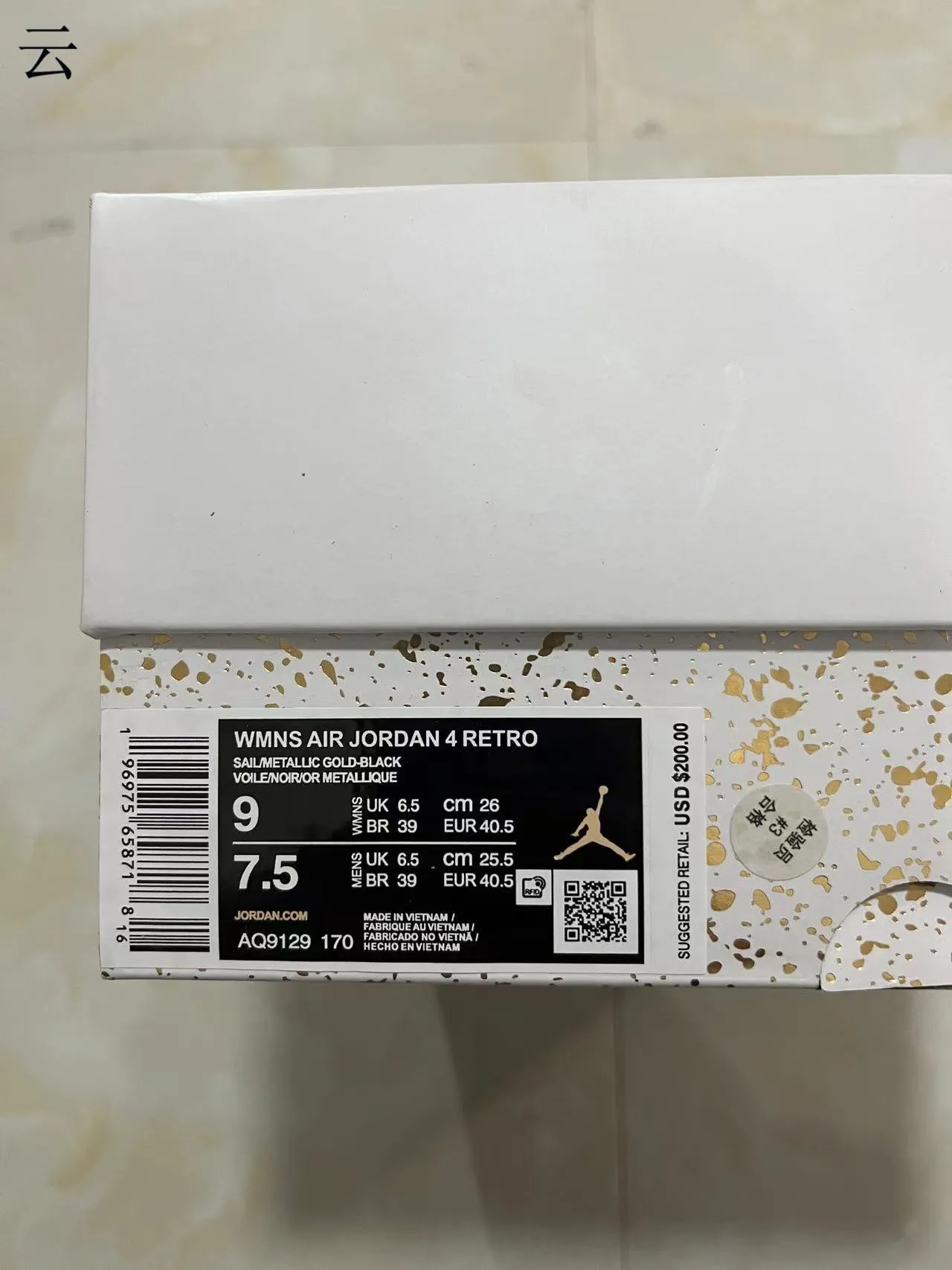 Air Jordan 4 White Gold Metallic Basketball Shoes 2