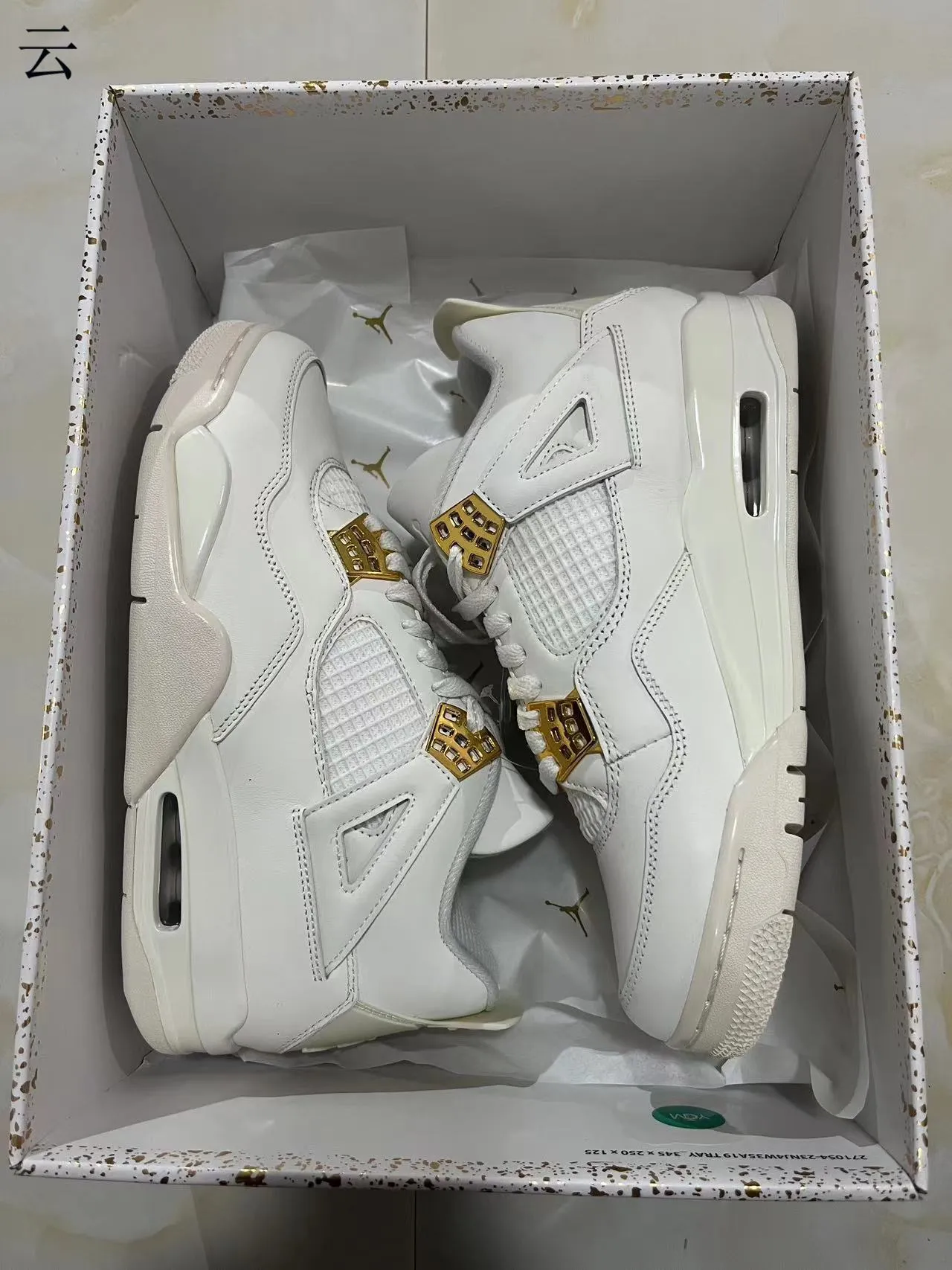 Air Jordan 4 White Gold Metallic Basketball Shoes 3