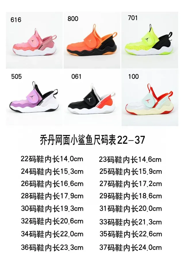 Sneakers lifestyle sans lacets Air Jordan à semelle intermédiaire ondulée orange et noir 2