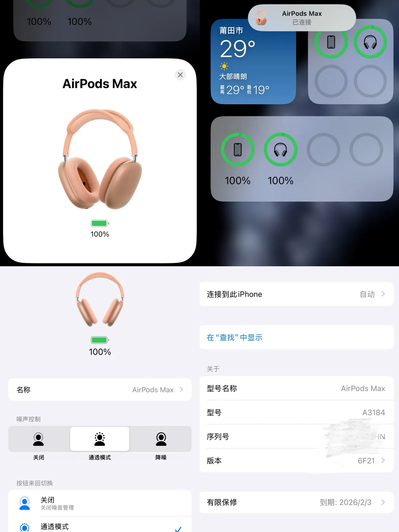 Apple AirPods Max Orange Beige Silicone-Covered Earcups Mesh Headband Over-ear Headphones 17