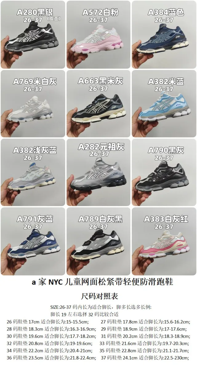 ASICS Black Silver Midsole Layered Synthetic Upper Chunky Sneakers 4